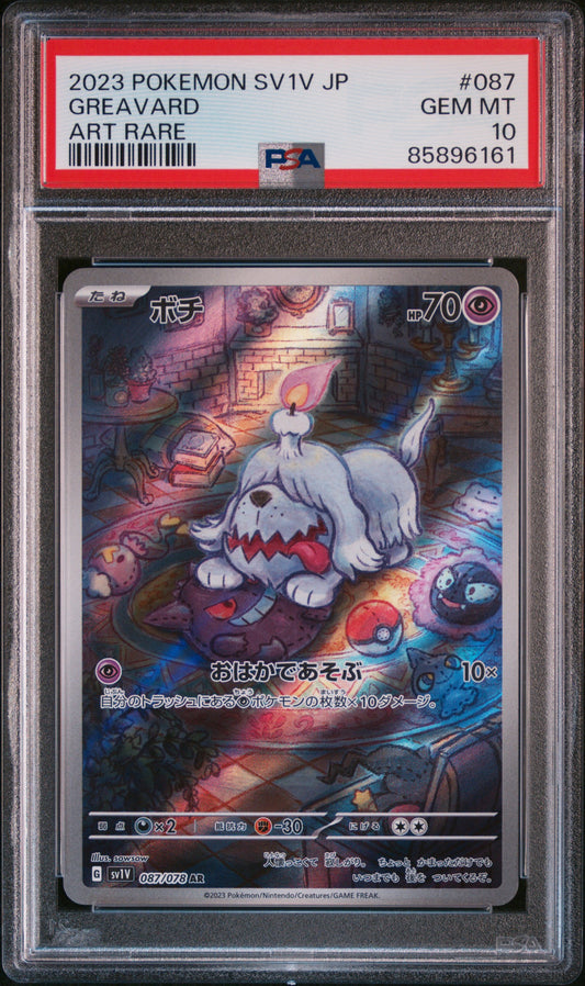 GREAVARD 087 PSA 10 POKEMON JAPANESE SV1V-VIOLET ex