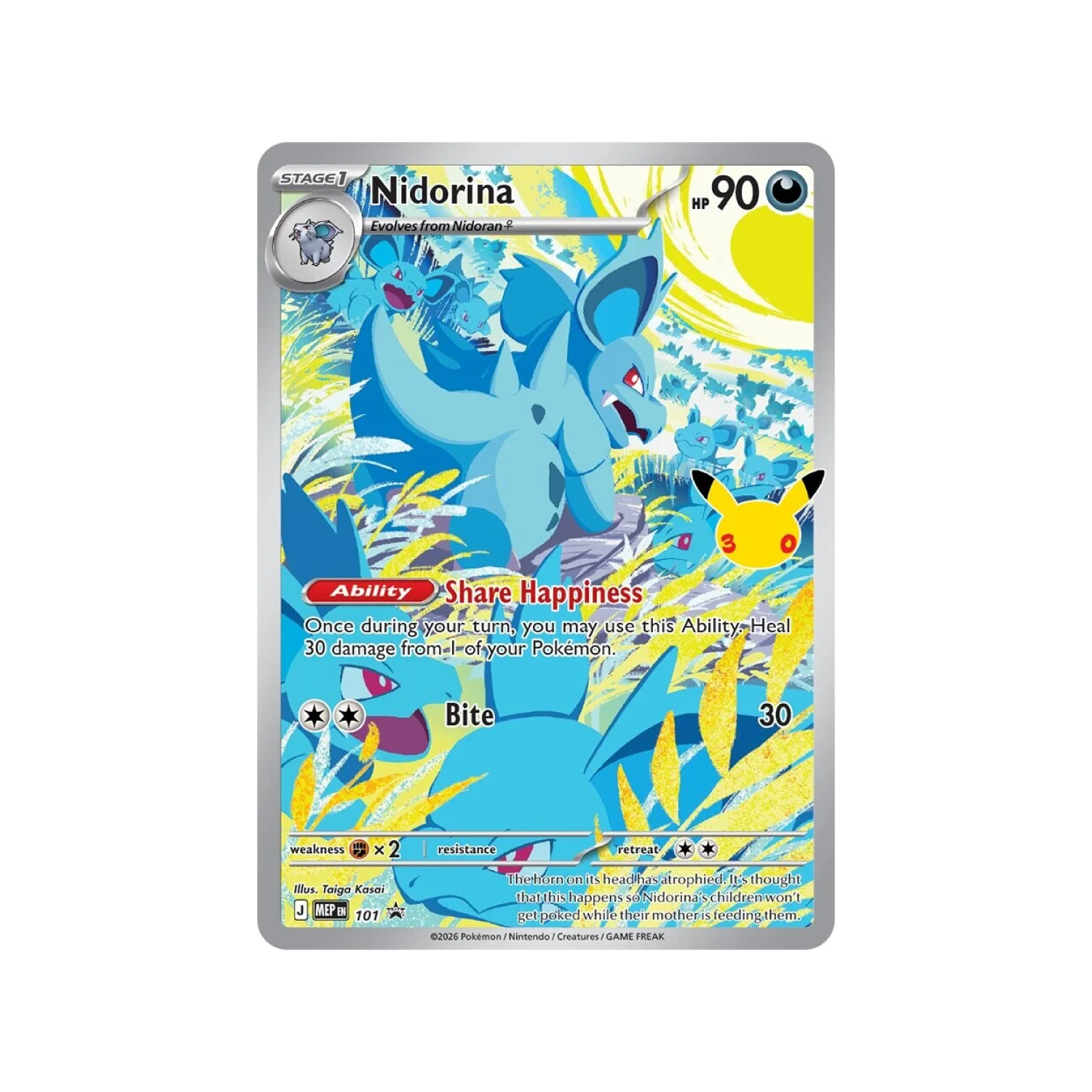 30th Celebration Elite Trainer Box