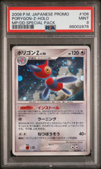 Porygon-Z Holo #106 PSA 9 Pokemon Japanese Promo