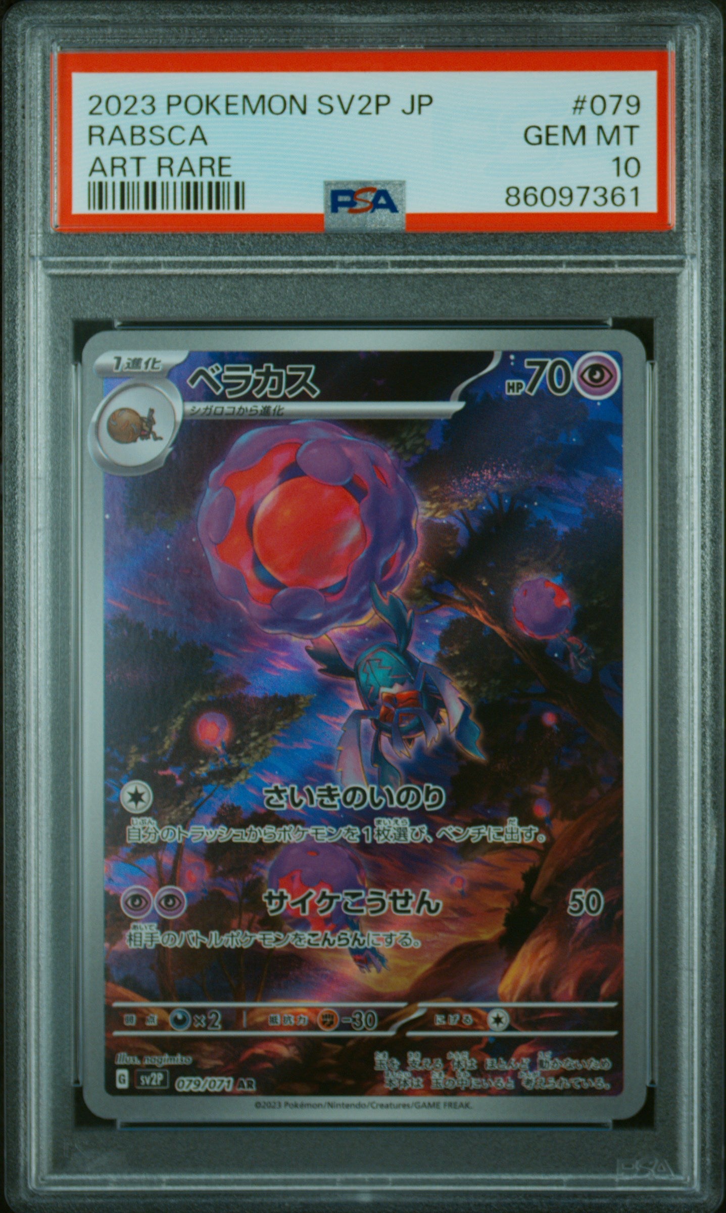 RABSCA 079 PSA 10 POKEMON JAPANESE SV2P-SNOW HAZARD