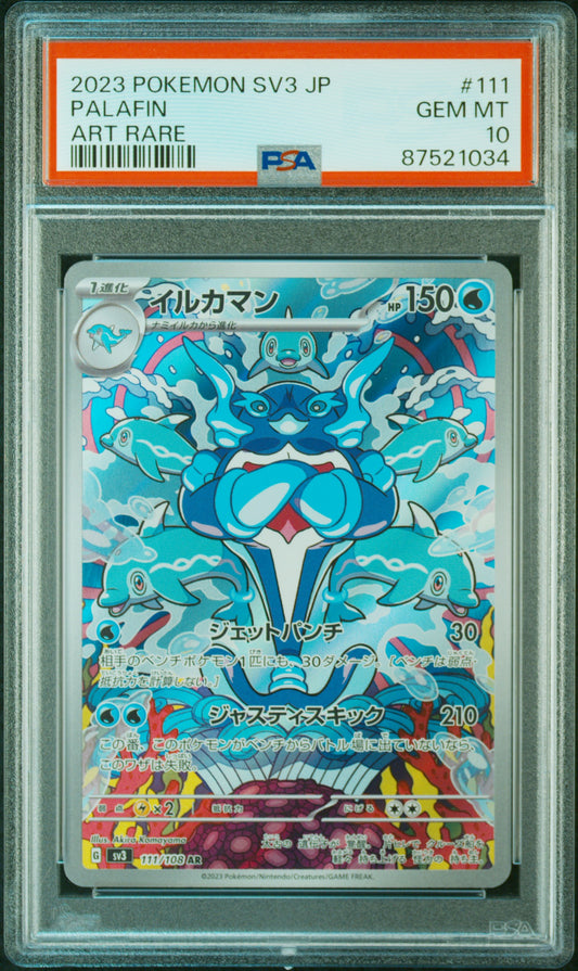 PALAFIN 111 PSA 10 POKEMON JAPANESE SV3-RULER OF THE BLACK FLAME