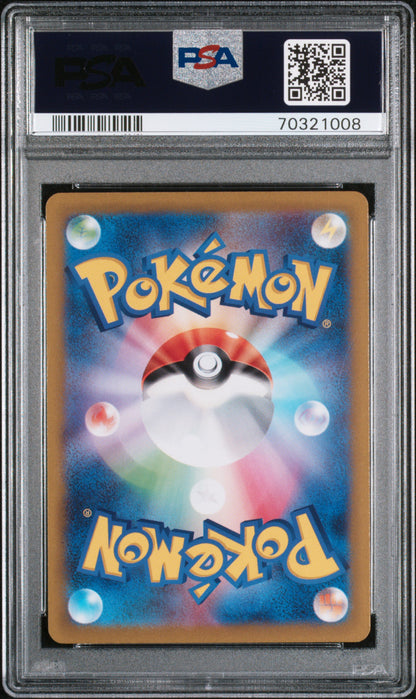 WORKER 111 PSA 10 POKEMON JAPANESE SWORD & SHIELD PARADIGM TRIGGER