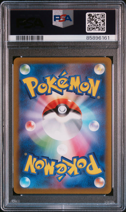 GREAVARD 087 PSA 10 POKEMON JAPANESE SV1V-VIOLET ex