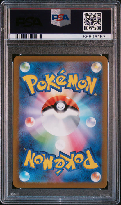 CLAUNCHER 083 PSA 10 POKEMON JAPANESE SV1V-VIOLET ex