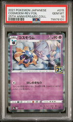COSMOEM REVERSE #015 PSA 10 POKEMON JAPANESE 25TH ANNIVERSARY COLLECTION
