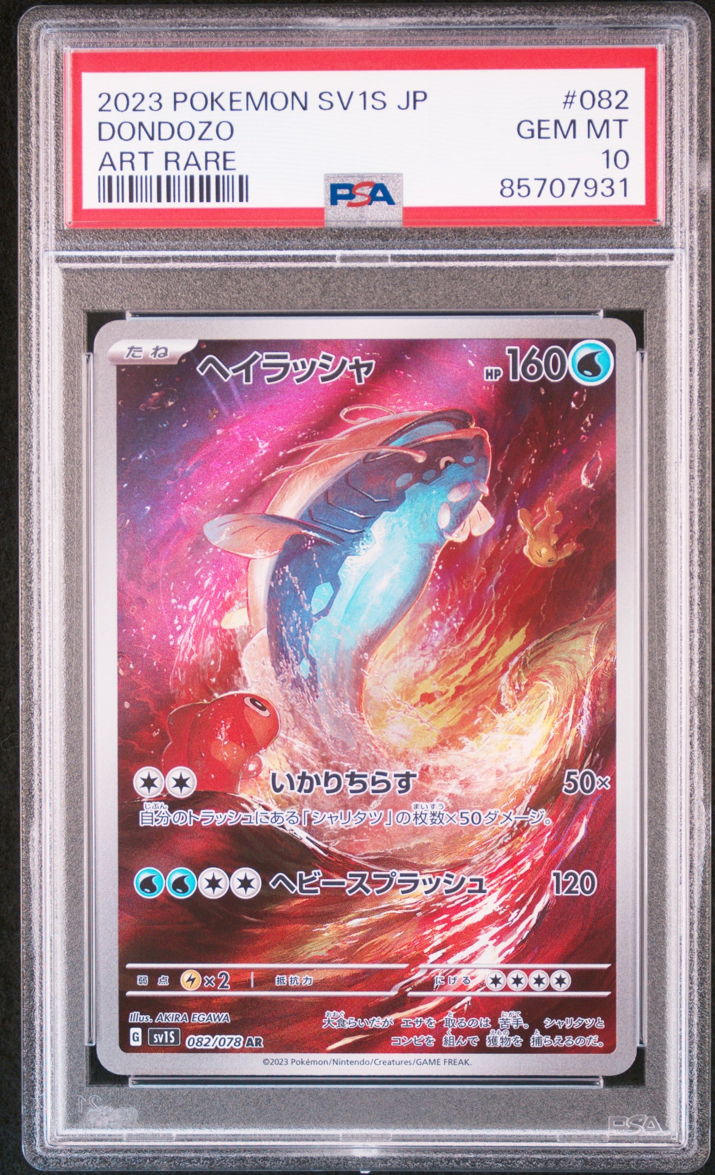 DONDOZO 082 PSA 10 POKEMON JAPANESE SV1S-SCARLET ex