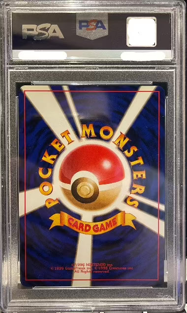 DARK GYARADOS 130 PSA 9 POKEMON ROCKET JAPANESE HOLO