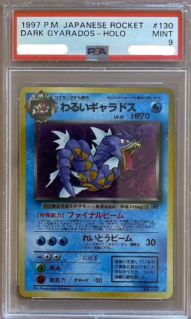 DARK GYARADOS 130 PSA 9 POKEMON ROCKET JAPANESE HOLO