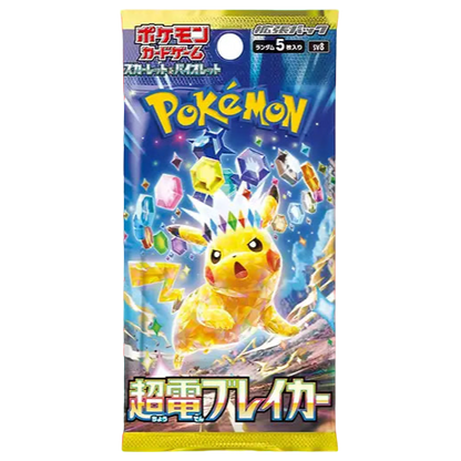 Pokemon Super Electric Breaker Booster Box JP