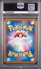FIDOUGH #085 PSA 10 POKEMON JAPANESE SV1S-SCARLET Ex