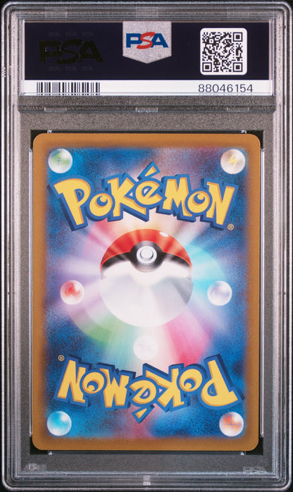 FIDOUGH 085 PSA 10 POKEMON JAPANESE SV1S-SCARLET ex