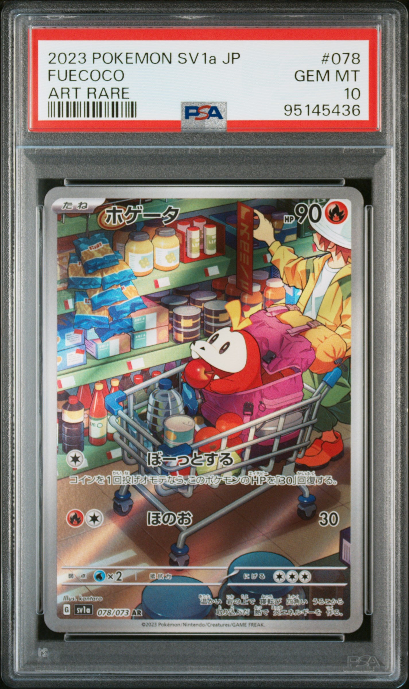 FUECOCO 078 PSA 10 POKEMON JAPANESE SV1a-TRIPLET BEAT