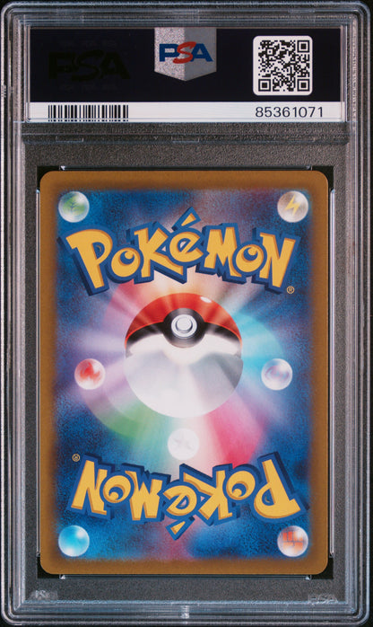 ORICORIO 176 PSA 10 POKEMON JAPANESE SWORD & SHIELD VSTAR UNIVERSE