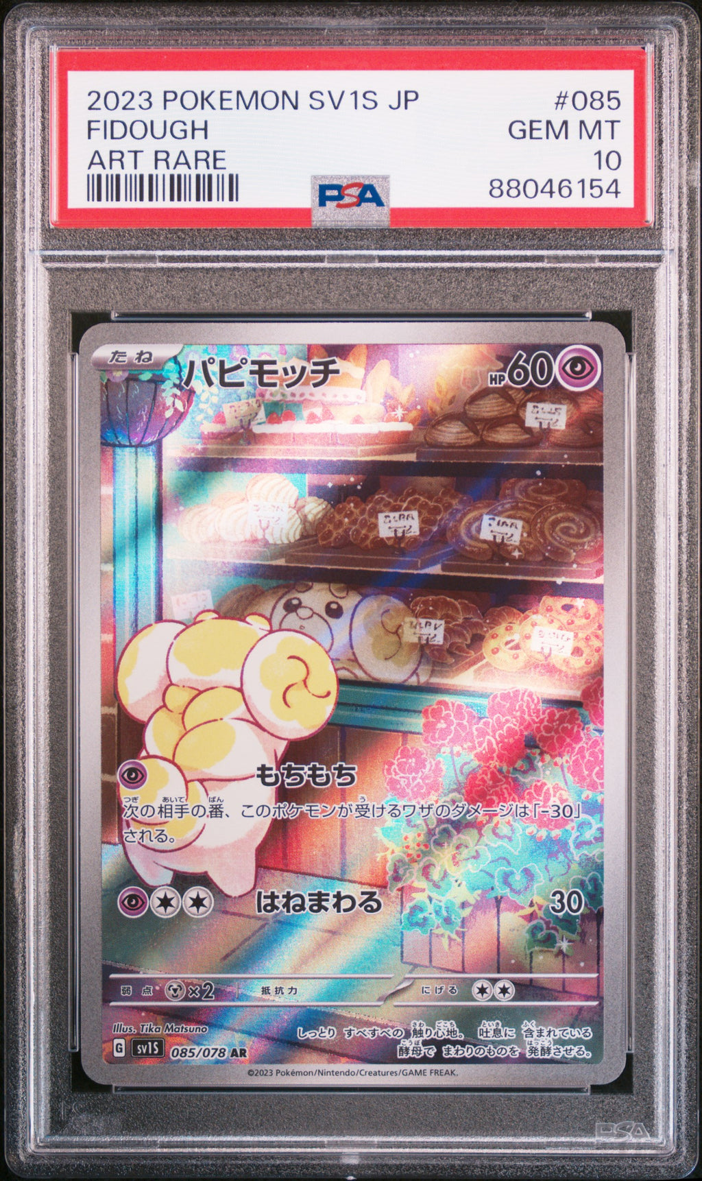FIDOUGH #085 PSA 10 POKEMON JAPANESE SV1S-SCARLET Ex