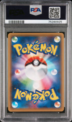 Manaphy Holo #011 PSA 9 Pokemon Japanese Mythical & Legendary Dream Shine Collection