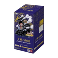 OP-10 Royal Blood Booster Box JP