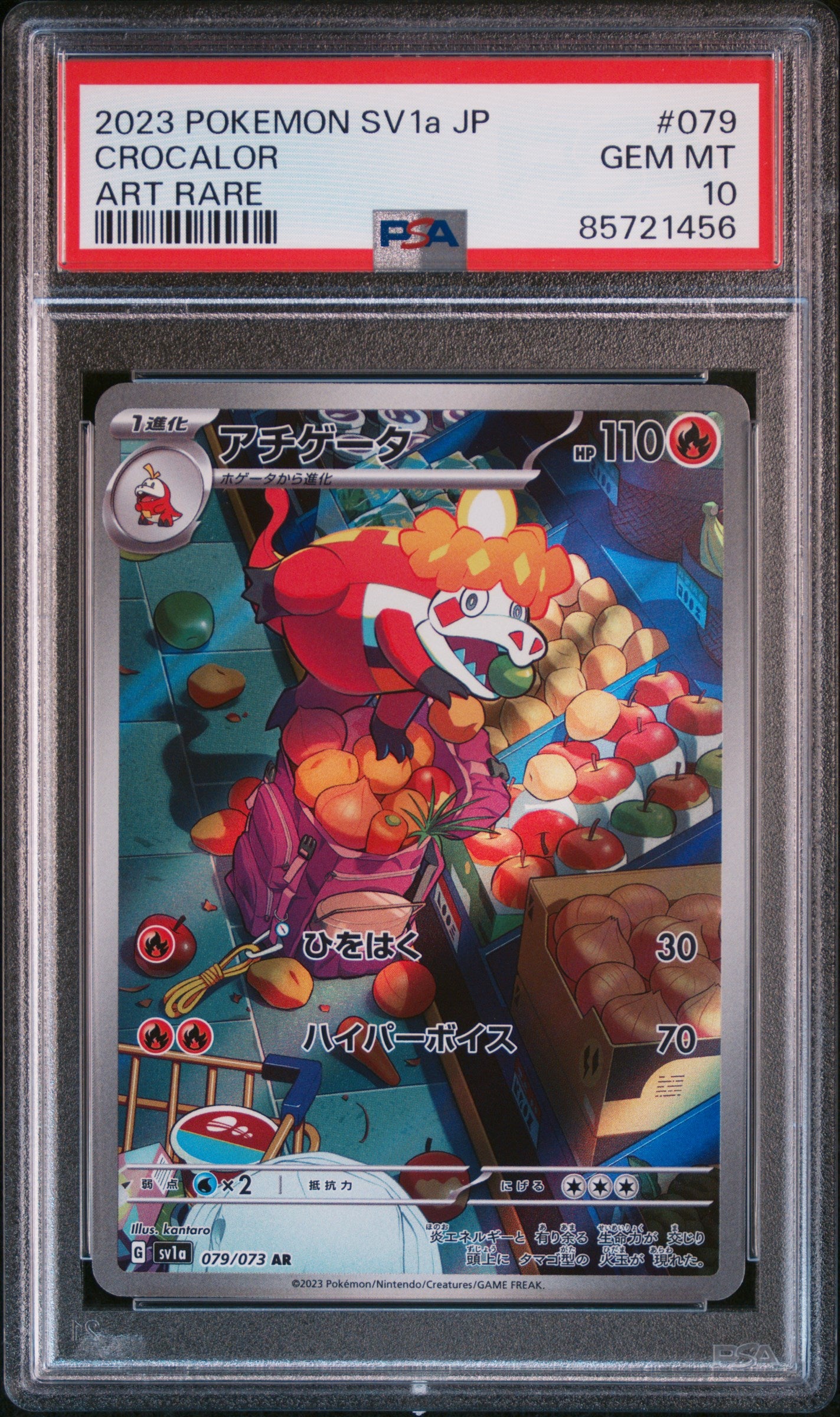 CROCALOR 079 PSA 10 POKEMON JAPANESE SV1a-TRIPLET BEAT