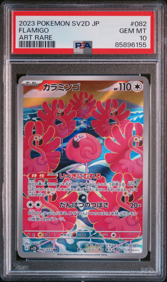 FLAMIGO 082 PSA 10 POKEMON JAPANESE SV2D-CLAY BURST