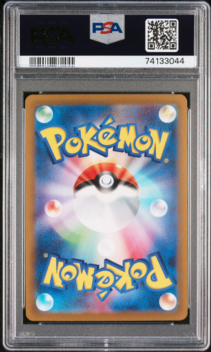 RAICHU 074 PSA 9 POKEMON JAPANESE SV2D-CLAY BURST