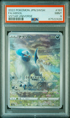 ABSOL 191 PSA 9 POKEMON JAPANESE SWORD & SHIELD VSTAR UNIVERSE - Psydeck
