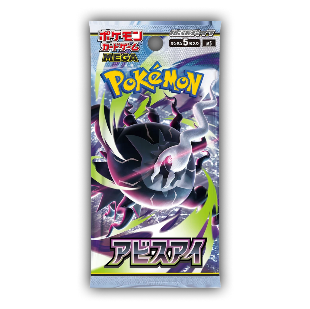 Abyss Eye Booster Box JP - Psydeck