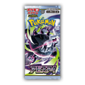 Abyss Eye Booster Box JP - Psydeck