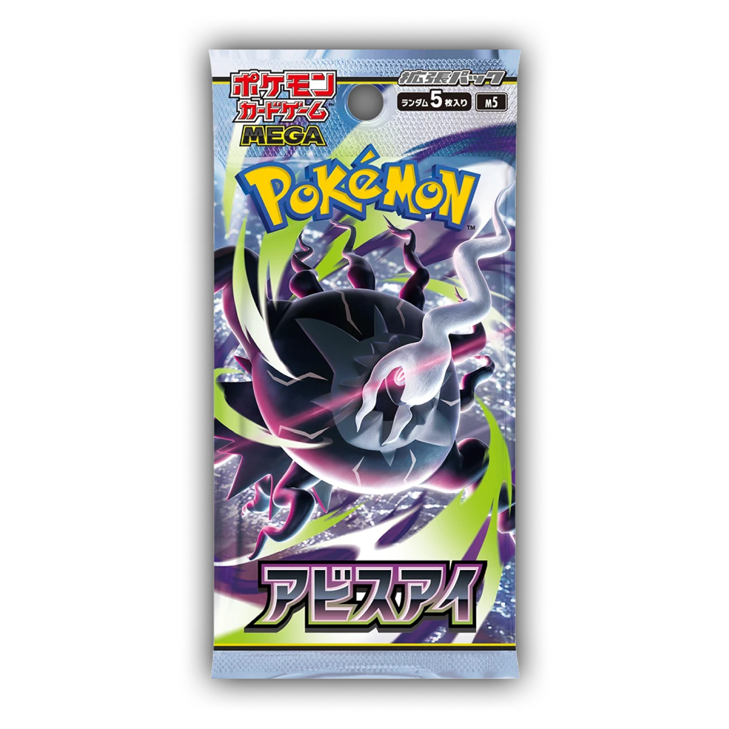 Abyss Eye Booster Box JP - Psydeck