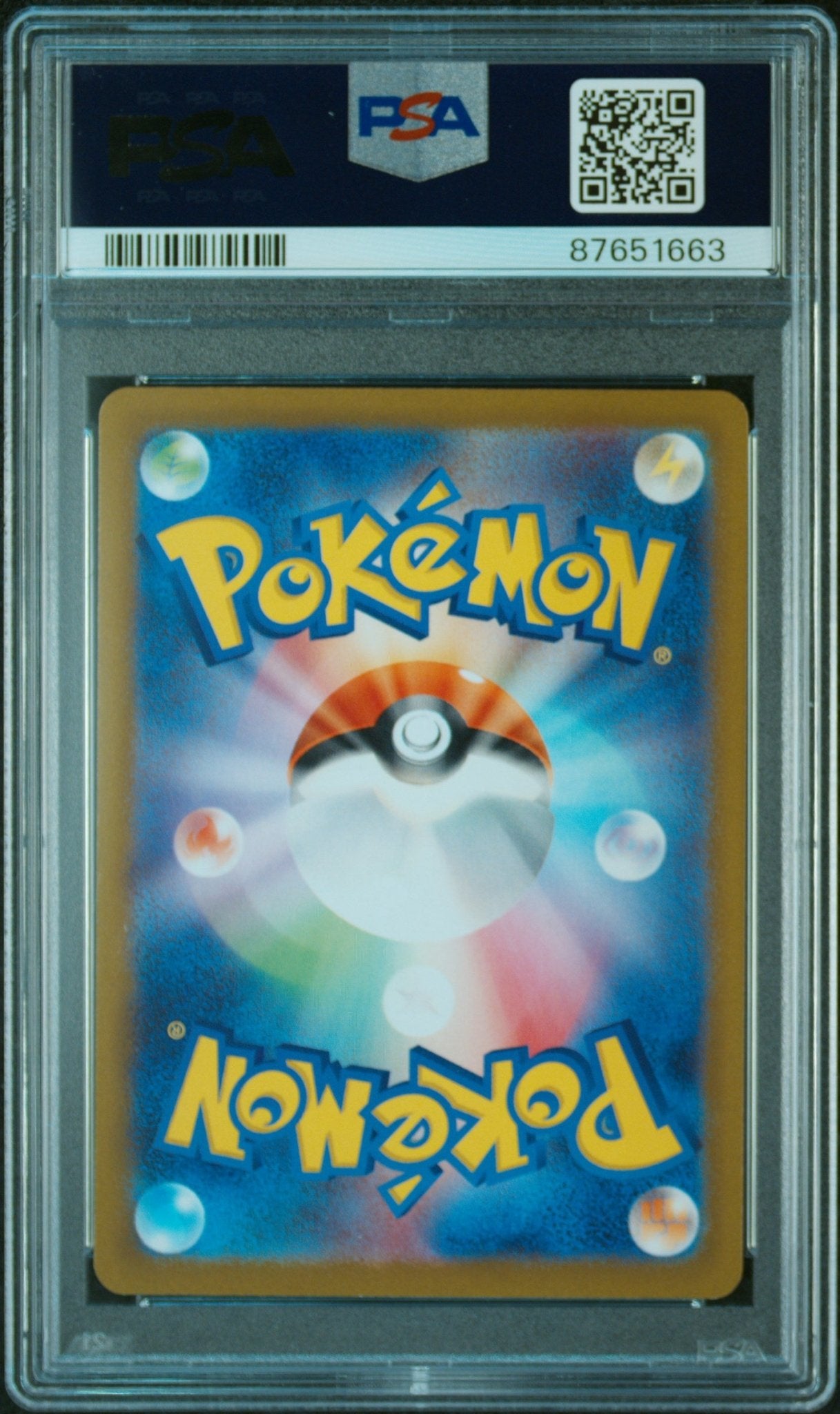 ALTARIA 194 PSA 9 POKEMON JAPANESE SWORD & SHIELD VSTAR UNIVERSE - Psydeck