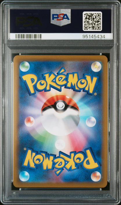 ROSERADE 068 PSA 10 POKEMON JAPANESE SWORD & SHIELD BATTLE REGION