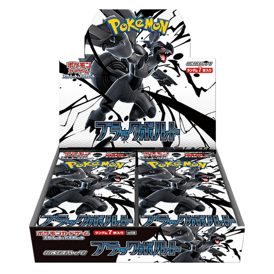 Black Bolt Booster Box JP - Psydeck