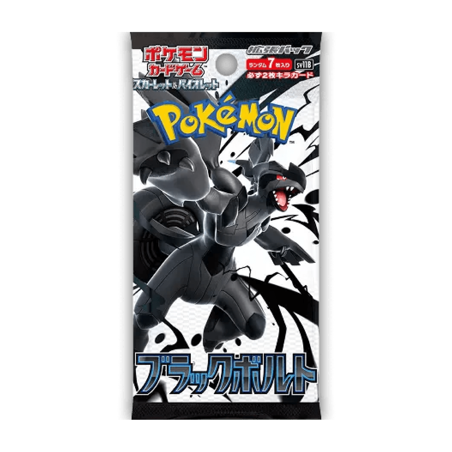 Black Bolt Booster Pack Japanese - Psydeck