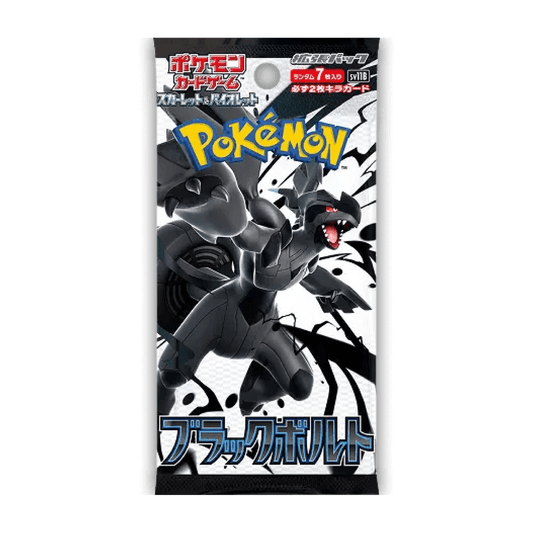 Black Bolt Booster Pack Japanese - Psydeck
