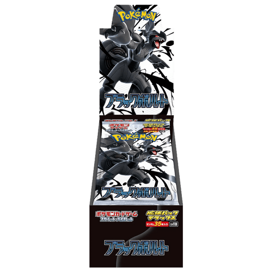 Black Bolt Delux Booster Box JP - Psydeck