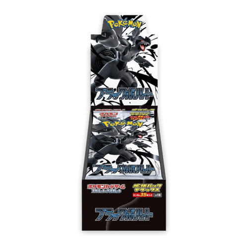 Black Bolt Delux Booster Box JP - Psydeck