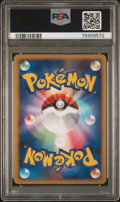 MAMOSWINE HOLO 006 PSA 9 POKEMON JAPANESE 11th MOVIE COMMEMORATION SET