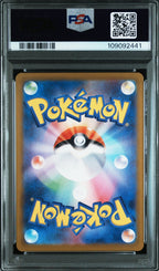 BRAVIARY 076 PSA 10 POKEMON JAPANESE Sv7a - PARADISE DRAGONA - Psydeck