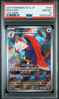 BRAVIARY 076 PSA 10 POKEMON JAPANESE Sv7a - PARADISE DRAGONA - Psydeck