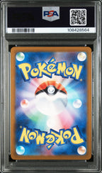 BRAVIARY 076 PSA 10 POKEMON JAPANESE Sv7a - PARADISE DRAGONA - Psydeck
