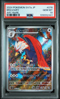 BRAVIARY 076 PSA 10 POKEMON JAPANESE Sv7a - PARADISE DRAGONA - Psydeck