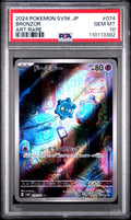 BRONZOR 074 PSA 10 POKEMON JAPANESE SV5K - WILD FORCE - Psydeck