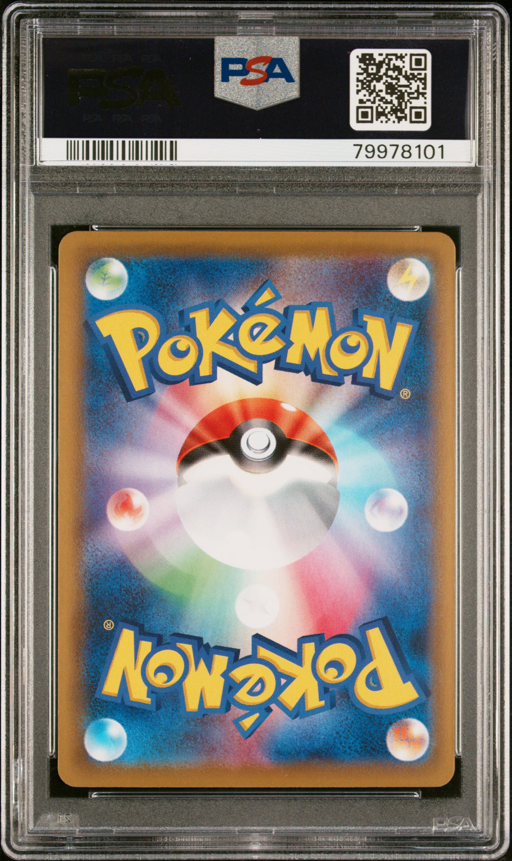 COSMOEM REVERSE #015 PSA 10 POKEMON JAPANESE 25TH ANNIVERSARY COLLECTION