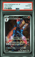 CERULEDGE 109 PSA 10 POKEMON JAPANESE SV8 - SUPER ELECTRIC BREAKER - Psydeck
