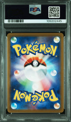 CERULEDGE 109 PSA 10 POKEMON JAPANESE SV8 - SUPER ELECTRIC BREAKER - Psydeck
