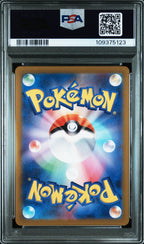 CETITAN 069 PSA 10 POKEMON JAPANESE Sv7a - PARADISE DRAGONA - Psydeck
