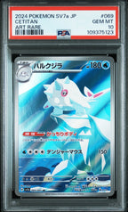 CETITAN 069 PSA 10 POKEMON JAPANESE Sv7a - PARADISE DRAGONA - Psydeck