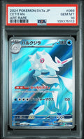 CETITAN 069 PSA 10 POKEMON JAPANESE Sv7a - PARADISE DRAGONA - Psydeck
