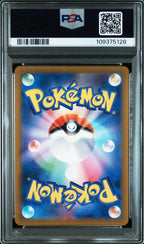CETITAN 069 PSA 10 POKEMON JAPANESE Sv7a - PARADISE DRAGONA - Psydeck