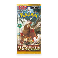 Clay Burst Booster Box JP - Psydeck