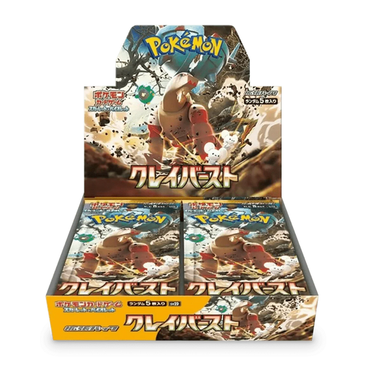 Clay Burst Booster Box JP - Psydeck