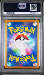 CLOBBOPUS 072 PSA 9 POKEMON JAPANESE Sv7a - PARADISE DRAGONA - Psydeck